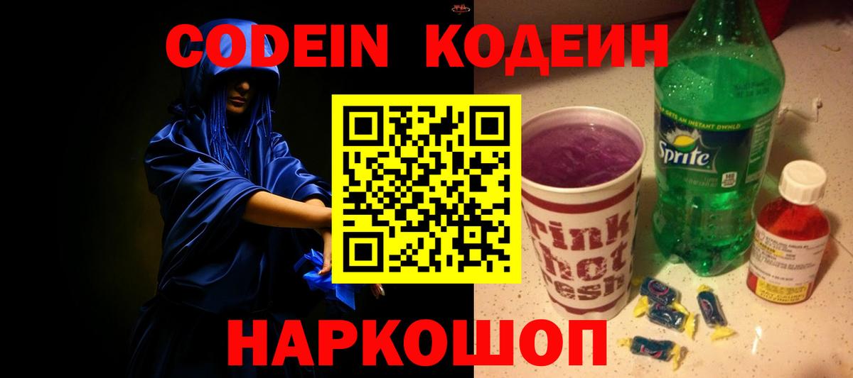 МЕФ Сафоново