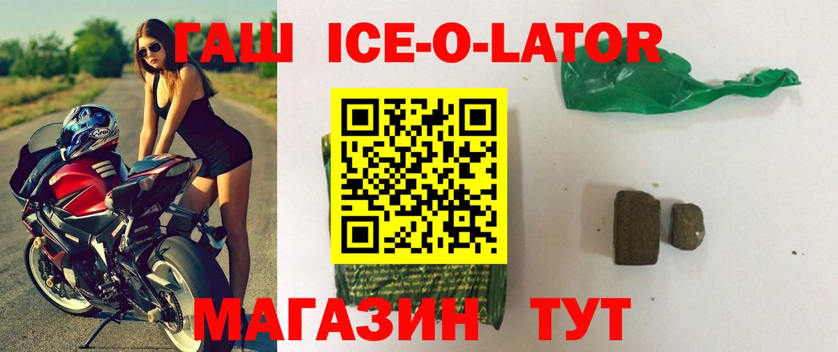 ГАШ Cannabis  Вход с VPN  Гашиш  Сафоново 