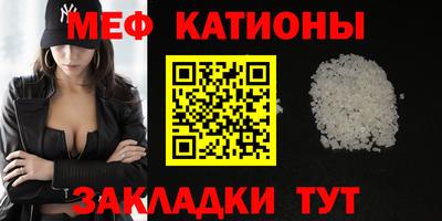 spice Сланцы