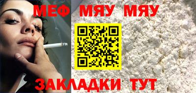 марихуана Славянск-на-Кубани