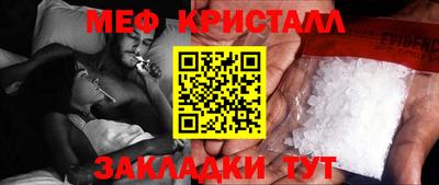 марихуана Славянск-на-Кубани