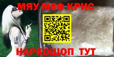 spice Сланцы
