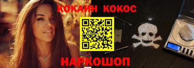 марихуана Славянск-на-Кубани