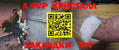 spice Сланцы