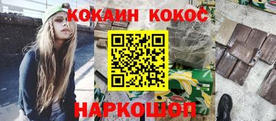 марихуана Славянск-на-Кубани