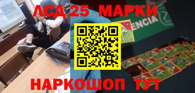 spice Сланцы