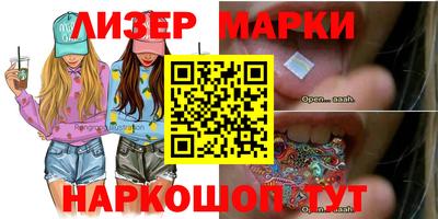 бошки Славгород