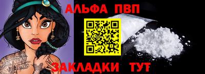 бошки Славгород