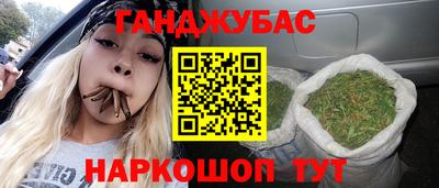 бошки Славгород