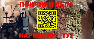 бошки Славгород