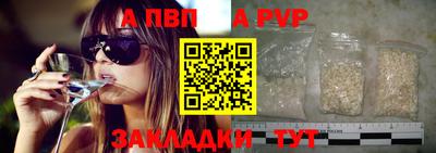 марихуана Славянск-на-Кубани
