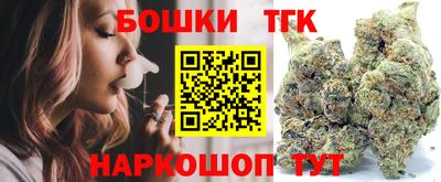 бошки Славгород