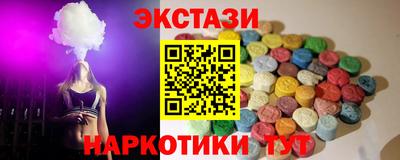 марихуана Славянск-на-Кубани
