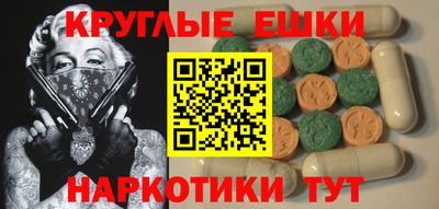 spice Сланцы