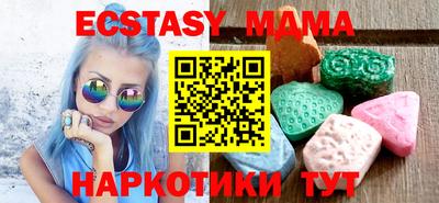 марихуана Славянск-на-Кубани