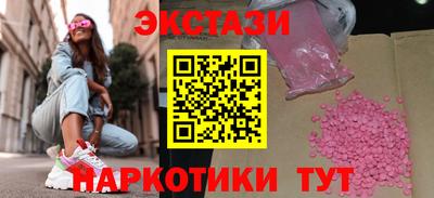 бошки Славгород