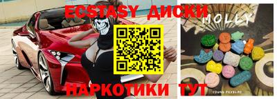 бошки Славгород