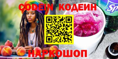 бошки Славгород