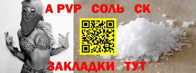 бошки Славгород