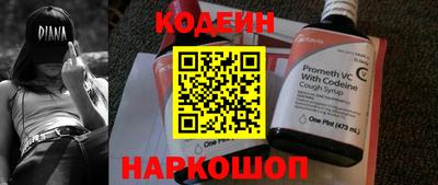 марихуана Славянск-на-Кубани