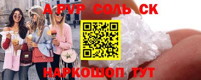 бошки Славгород