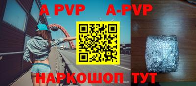 бошки Славгород