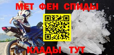spice Сланцы