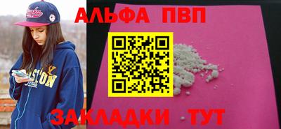 spice Сланцы