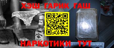 spice Сланцы