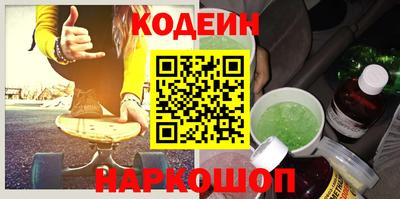 spice Сланцы