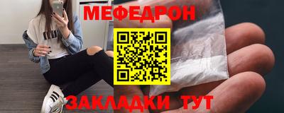 spice Сланцы