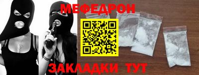 spice Сланцы