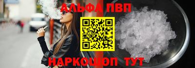 бошки Славгород