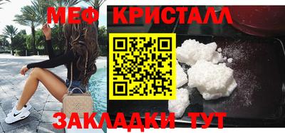 бошки Славгород
