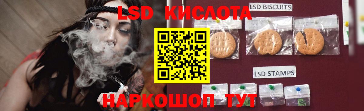 Сафоново  LSD-25 экстази кислота  Вход с VPN 