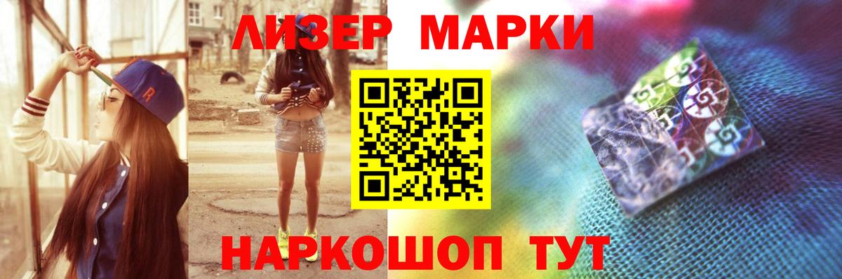 ЛСД экстази ecstasy Сафоново