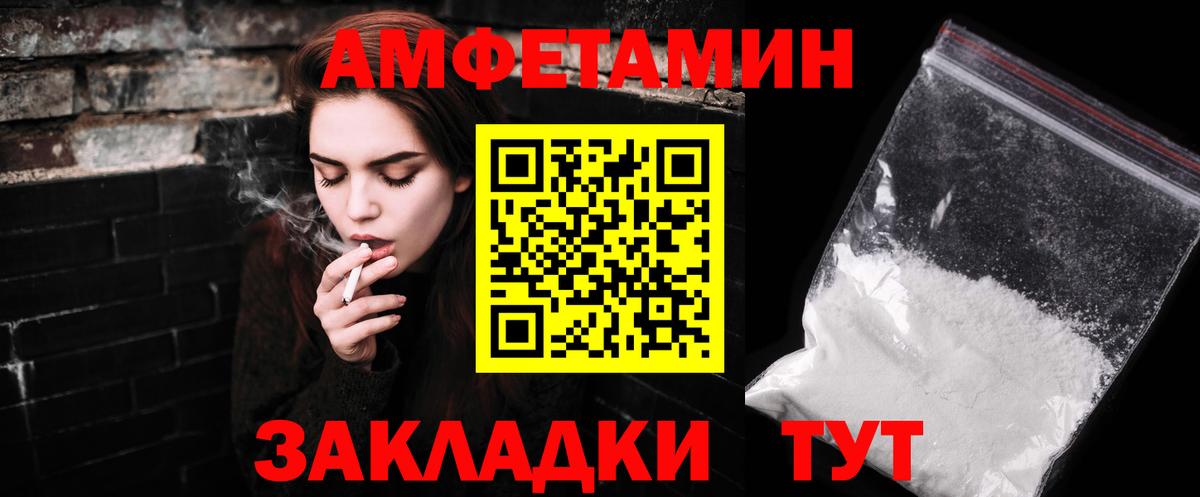 Сафоново  Метамфетамин пудра  Вход с VPN  Метамфетамин пудра 