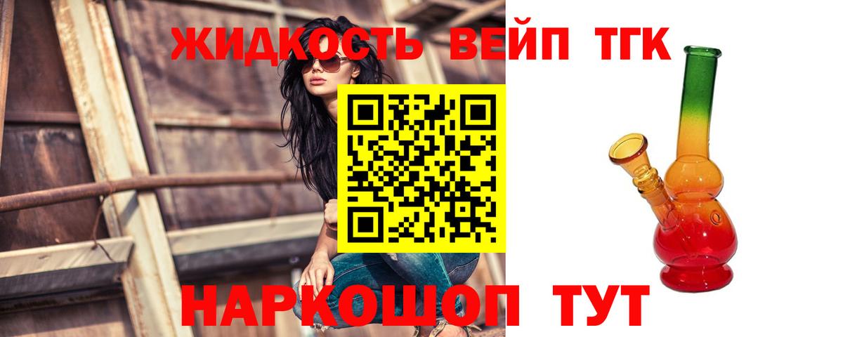 Сафоново  Мефедрон  Вход с VPN  Alpha PVP СОЛЬ   Cocaine  МЕФ кристаллы  МАРИХУАНА  ГАШИШ 