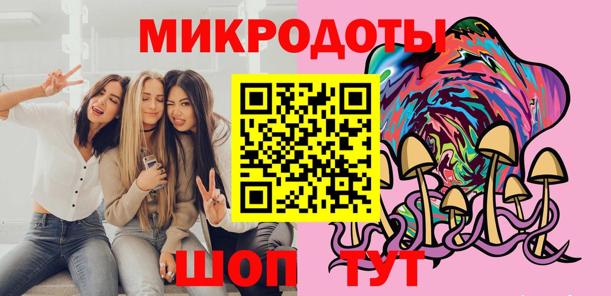 где купить наркоту  Псилоцибиновые грибы MAGIC MUSHROOMS  Вход с VPN  Сафоново 