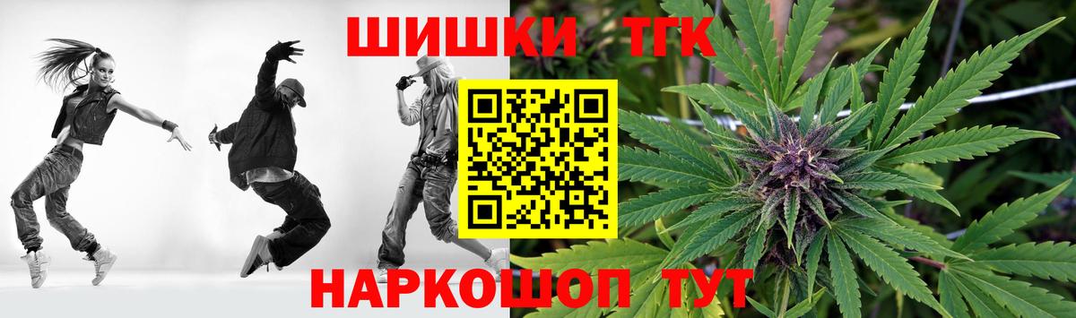Сафоново  Каннабис ГИДРОПОН  Вход с VPN  Марихуана индика 