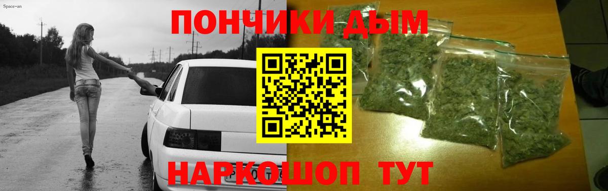 Канабис гибрид Сафоново